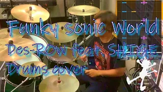 [GITADORA] Funky sonic World - Des-ROW feat.SHIGE 叩いてみたよ - drums cover