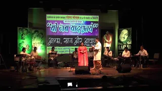 Aa Mere Humjoli Aa - Live By Shakambhari Kirtikar and  Vivek Pandey