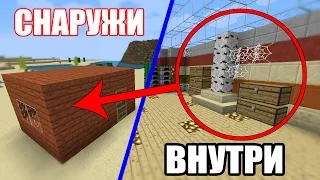 🔴ДОМ ИЛЛЮЗИЯ С СЕКРЕТНЫМИ КОМНАТАМИ!