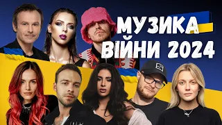 Музика війни 2024. Ukraine Dancing #337 (DJ Razme Guest Mix) [KISS FM 16.02.2024]