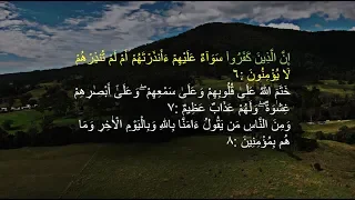 QS 2:6-16 EASY MEMORIZATION AL QURAN SURAH AL BAQARAH VERSE 6-16 FULL PAGE 3