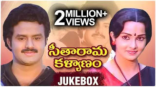 Seetha Rama Kalyanam Movie Video Songs Jukebox | Balakrishna | Rajani