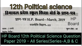 HP Board 12th Political Science Question Paper 2019 - All Series(Series - A, B & C)