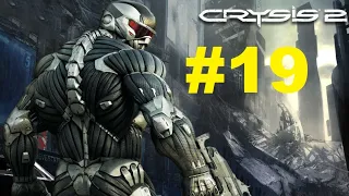 Crysis 2. Прохождение игры. Глава 19: Прогулка в парке (Без комментариев)