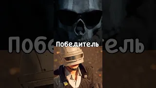 PUBG MOBILE VS WARZONE MOBILE Что лучше Free Fire?😈 #shorts #pubgmobile #warzone #cod #freefire