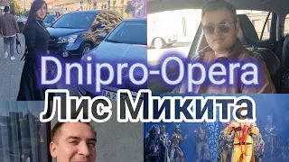Dnipro-Opera, "Лис Микита "Самвел  Адамян.  👍Это Было круто 👍🙏