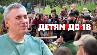 Детям до 18 / Смотреть всем родителям / Доктор Боровских