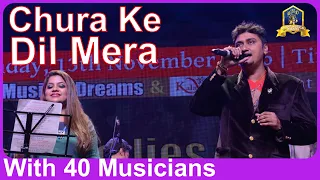 Chura Ke Dil Mera I Anu Malik I Kumar Sanu - Alka Yagnik I Avi Dutta, Nirupama Dey I Bollywood Songs