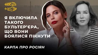 Я ВКЛЮЧИЛА ТАКОГО БУЛЬТЕРʼЄРА, ЩО ВОНИ БОЯЛИСЯ ПІКНУТИ | Жовті Кеди