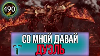 УНИЧТОЖАЮ НА ЛЕГИОНКЕ ► LEGION COMMANDER DOTA 2 | ГАЙД ДЛЯ НОВИЧКОВ | ПАТЧ 7.28c ДОТА 2