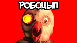Battle of the Exes II | Robot Chicken | Adult Swim русская озвучка
