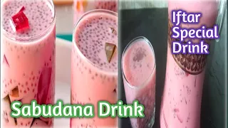 Sago Jelly Drink Recipe | Tapioca Jelly Drink | Summer Drink Recipe | Ramadan Iftar Recipe