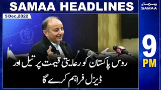 Samaa News Headlines 9pm | SAMAA TV | 5th December 2022