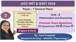 UGC NET 2024 PYQs || PAPER - 1|| UNIT - 5 || Maths & Reasoning || Class - 2 || By : Aarti Prajapati