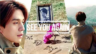 Lee Rang & Lee Yeon || SEE YOU AGAIN [1X16 FINALE]