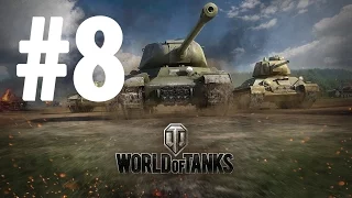 World of Tanks #8 ►КУПИЛ Т-46◄