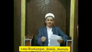 Rustam domla. kelinlar sizlarga omonat. Рустам домла