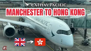 HONG KONG TRAVEL DAY Manchester to Hong Kong with Cathay Pacific