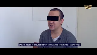 Гражданин Узбекистана рассказал, как мародерствовал в Алматы