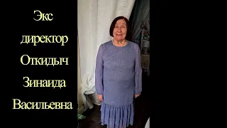 70 лет Алматинской школе № 32