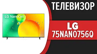 Телевизор LG 75NANO756QA