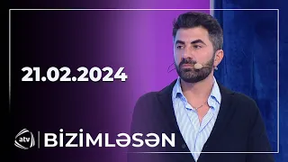 Bizimləsən / 21.02.2024