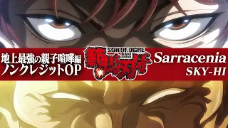 アニメ『範馬刃牙』地上最強の親子喧嘩編ノンクレジットOP「Sarracenia」SKY-HI│Baki Hanma Season 2 Opening│Netflix Anime