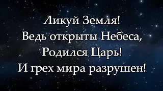 Ты родился в этот мир . Караоке.