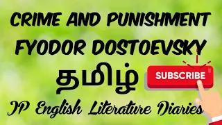 Crime and Punishment by Fyodor Dostoevsky Summary in Tamil