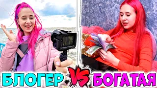 БОГАТАЯ ГЛУПАЯ VS ВЛОГЕРША и другие типы школьниц. Вайны DiLi Play