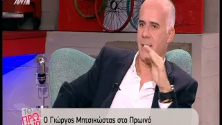 Entertv: Η φάρσα του Μητσικώστα που δεν έπαιξε ποτέ