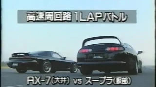 best motoring 1994 11　Ｒが敗れる日　国産最速車決定戦！！