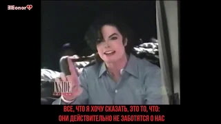 Создание Они не заботятся о нас - Michael Jackson - They Don’t Care About Us