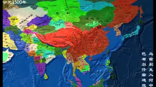 中国历史地图 Historical Atlas of China