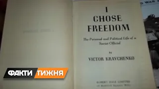 Дело Кравченко. Как СССР охотился на человека, впервые рассказавшего о ГУЛАГе и голодоморе?