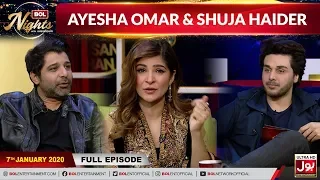 Ayesha Omar & Shuja Haider In BOL Nights  | BOL Nights With Ahsan Khan | 7th January 2020