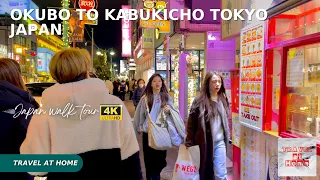 4k hdr japan walk | Night Walk from Okubo to Kabukicho Tokyo japan |Travel through Tokyo's Koreatown