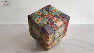 Gift Wrapping Ideas For Square Box | How To Wrap A Square Gift Box Easily