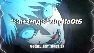 *✻H+3+ЯД✻*7luCJIo0T6...edit songs