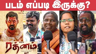 Rathnam Public Review | FDFS Review | Vishal | Hari | Samuthirakani