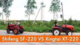 Shifeng SF-220 vs Xingtai XT-220