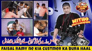 Mithu Photographer Ne Banaya Apna Photo Studio | Sajjad Jani Team