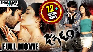 Jagadam Telugu Full Length Movie || జగడం సినిమా || Ram, Isha