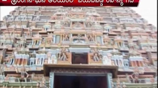 Secrets Revealed Behind of Sri Ranganathaswamy Temple, Tamil Nadu