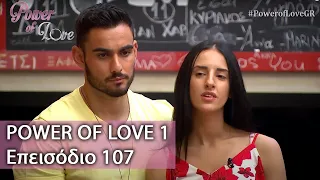 Power of Love 1 | Επεισόδιο 107