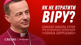 Як не втратити віру? Єпископ Микола Лучок про ватиканську декларацію