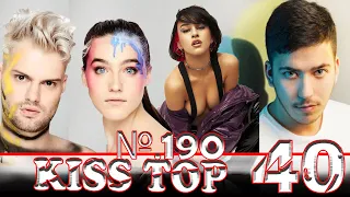 Kiss FM top 40  (19 March 2022 №190)