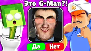 😱 только АКИНАТОР сможет угадать этот СКИБИДИ ТУАЛЕТ | КУПИК ИГРАЕТ