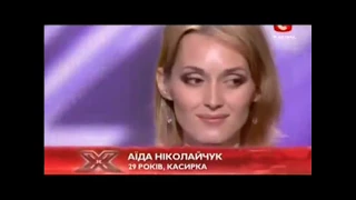 Аида Николайчук, и её "песня" Колыбельная////идеальный голос