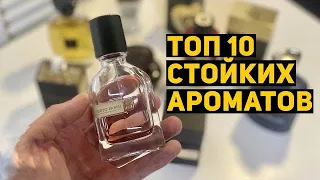 Топ 10 самых стойких мужских нишевых ароматов